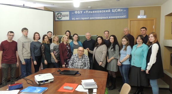 Казанский филиал АСМС провел обучение на базе ФБУ "Ульяновский ЦСМ"