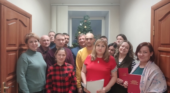 Успешно завершилось обучение по программе "Метрологическая экспертиза технической документации"