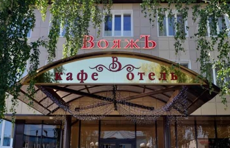 Отель "Вояжъ", Казань