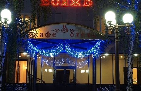 Отель "Вояжъ", Казань